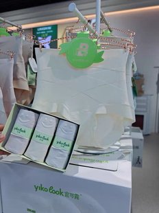 宜可露女士内裤 2349 高腰交叉收腹美体提臀超薄轻无痕翘臀蚕丝内裤