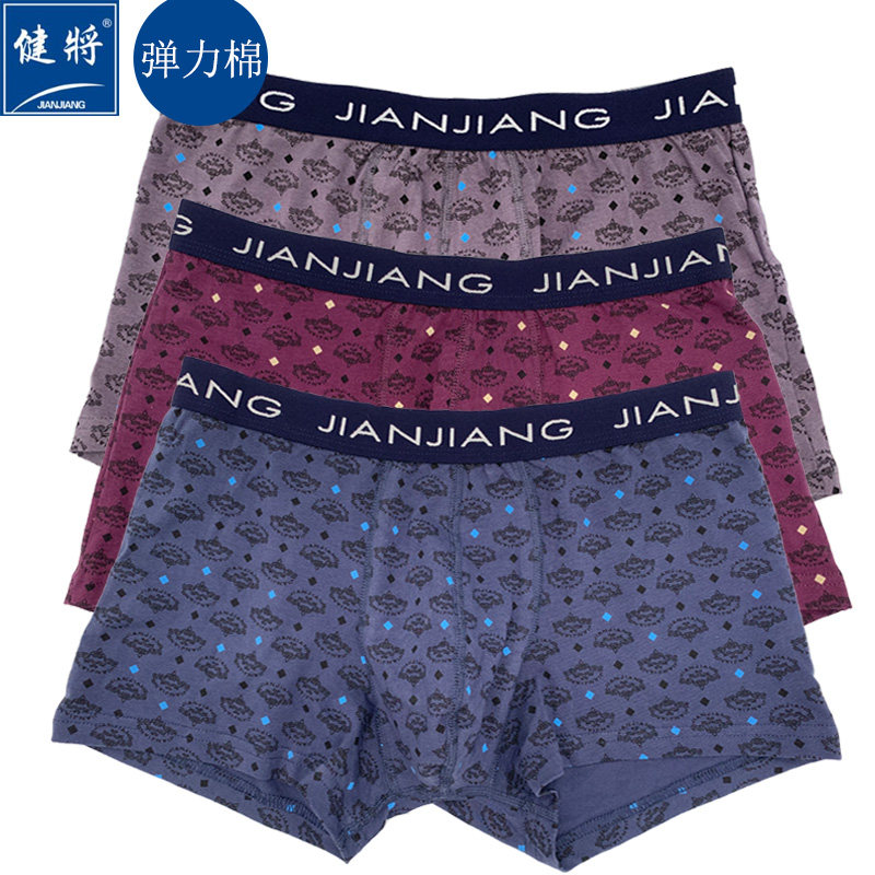 健将2条青年运动柔软男式短裤