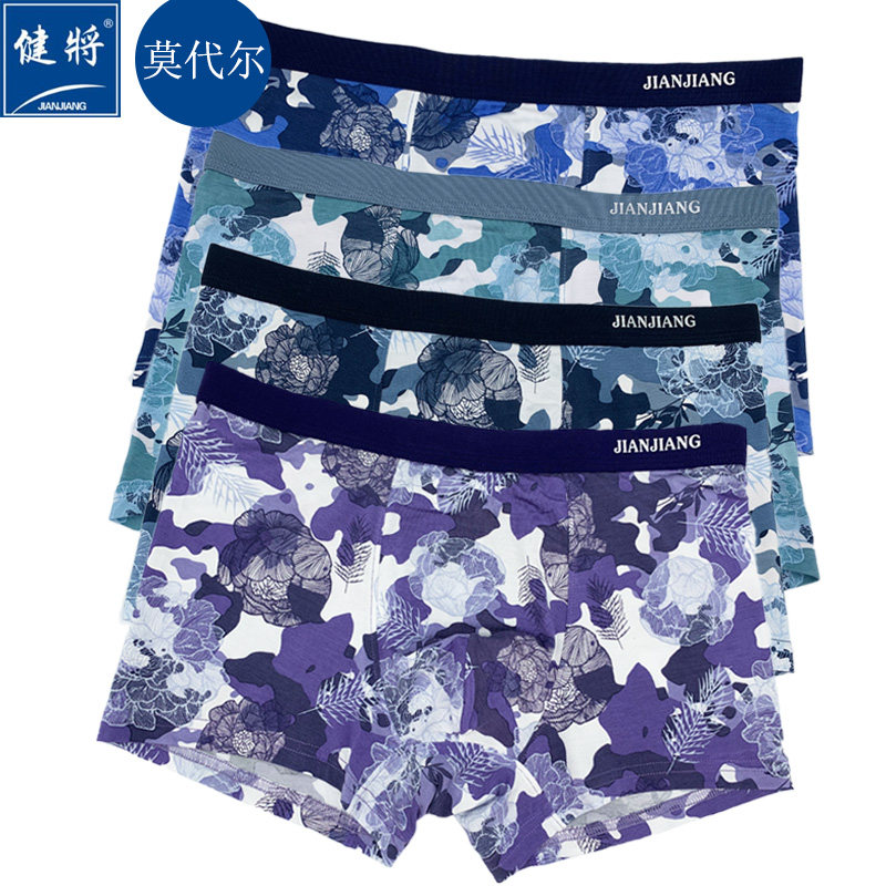 健将新款男士印花内裤莫代尔平角裤立体花卉中腰四角裤头2条装,女士内衣/男士内衣/家居服,男平角内裤,淘宝优惠券,粉丝福利购,淘宝优惠卷
