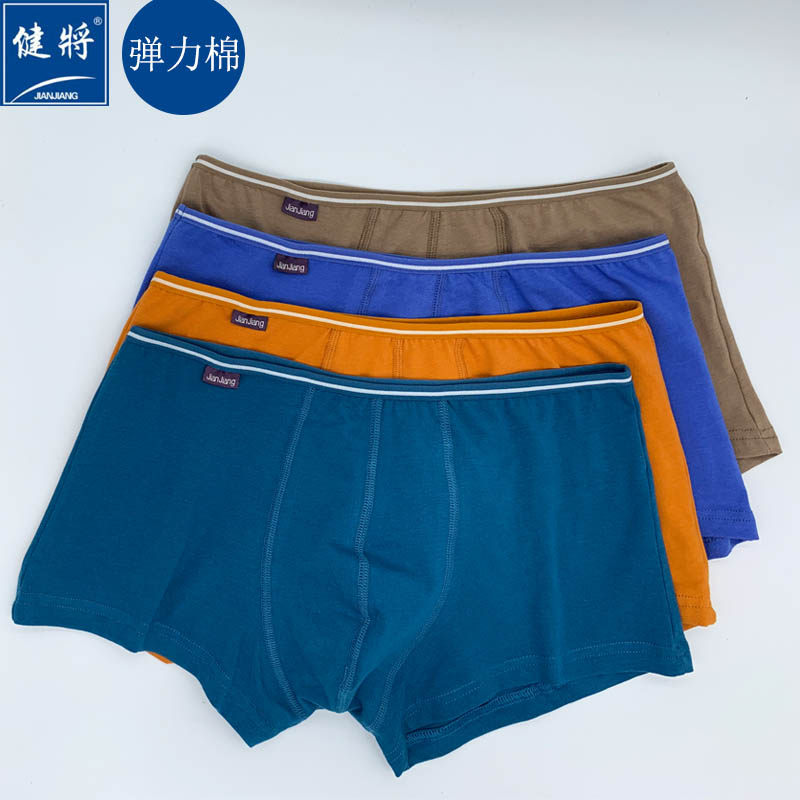健将学生莱卡棉纯色休闲四角裤