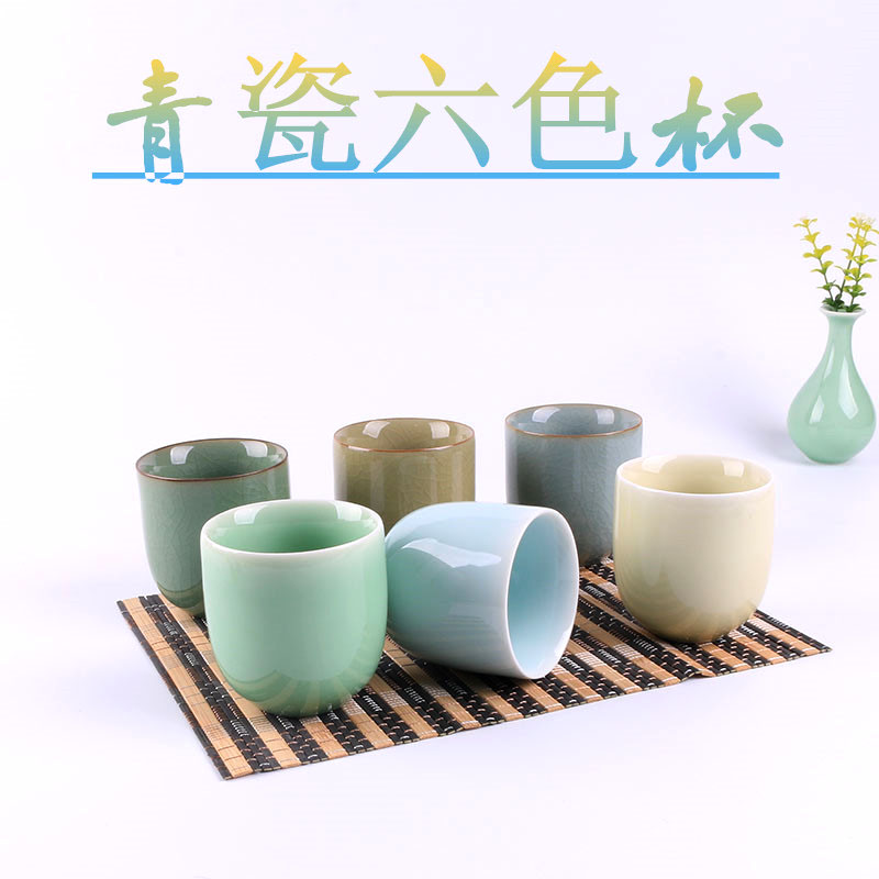 龙泉功夫茶具杯子
