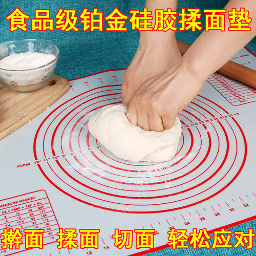 食品级加厚硅胶垫面板不粘家用