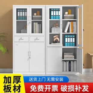 办公室玻璃文件柜铁皮资料柜带锁加厚财务凭证柜员工储物矮柜书柜