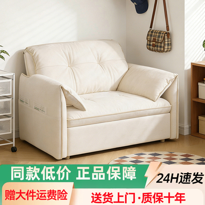 单人折叠沙发床多功能