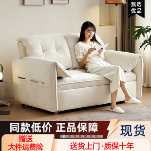 沙发床一体两用双人客厅多功能高端网红款家用小户型可折叠推拉床