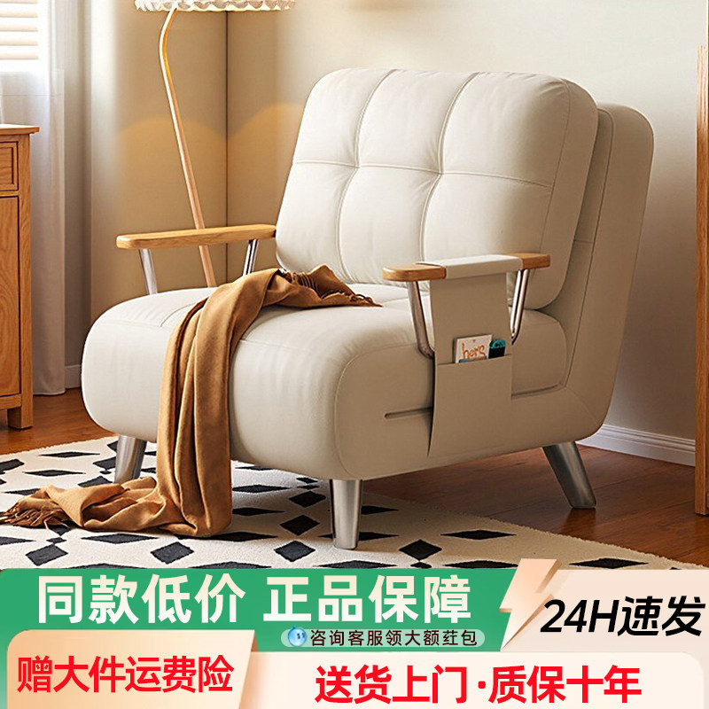 沙发床可折叠一体两用中古风小户型伸缩床客厅阳台单双人2025新款