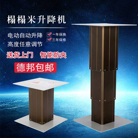 榻榻米升降机电动桌器家