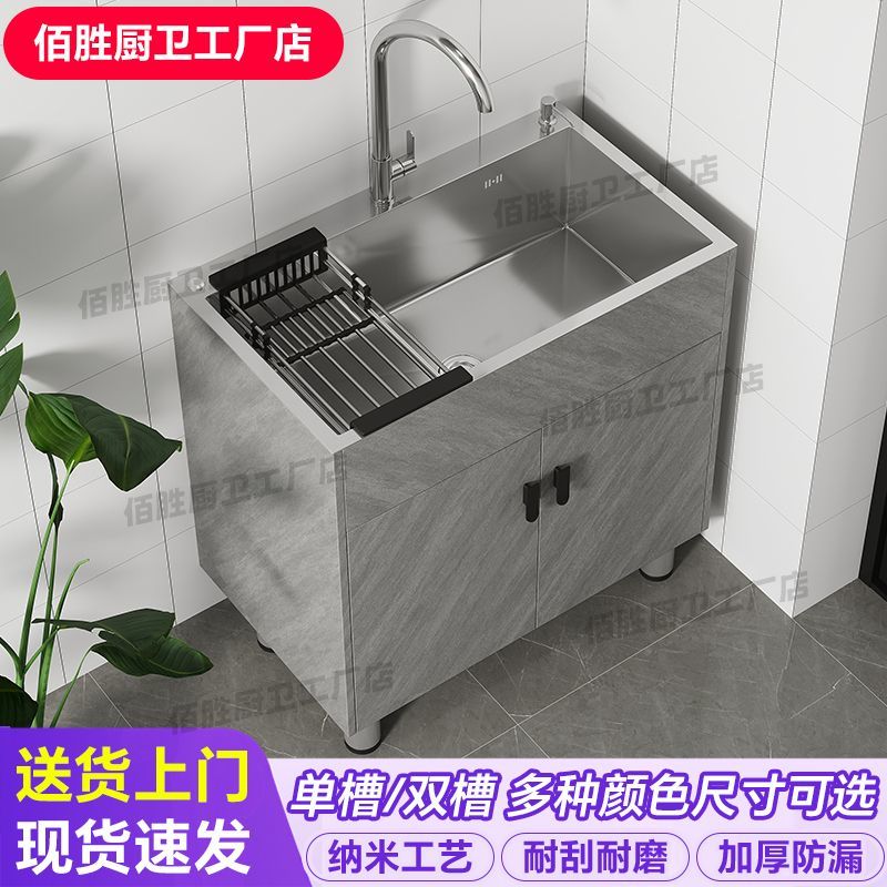 新款水槽一体柜浴室柜家图片