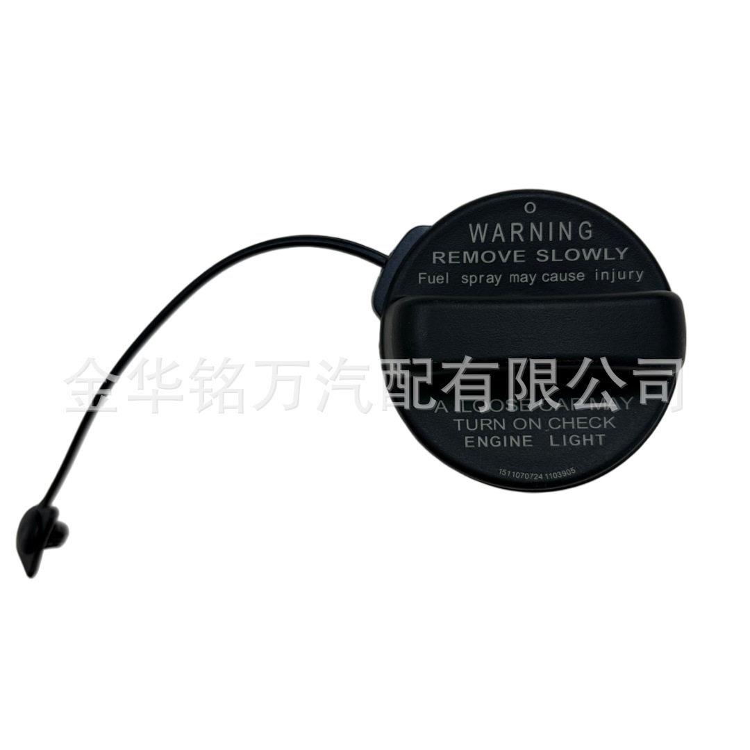 KD35-42-250A油箱盖带拉绳适配马自达CX-5 CX9 斯巴鲁森林人傲虎