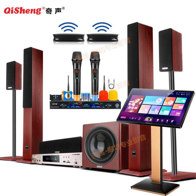 包邮Qisheng/奇声 Q20家庭影院5.1套装家用功放低音炮KTV客厅电视