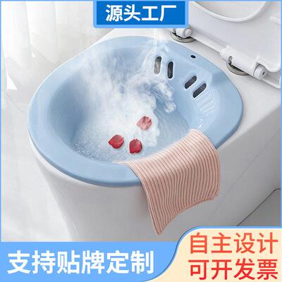 麦隆坐浴盆女免蹲洗屁股盆产孕妇月子盆熏蒸痔疮护理盆浴盆