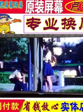 三洋维修更换85/48/50/55/60/65寸75液晶电视机屏幕内屏4K原装屏