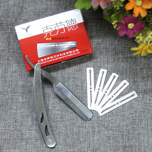 老式刮胡刀剃须克劳德