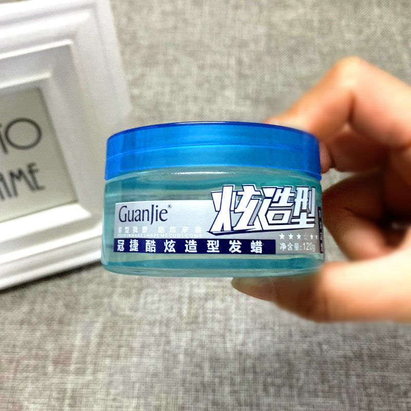冠捷酷炫造型发蜡保湿定型发泥120g男士头发定型蓬松清香潮流发型