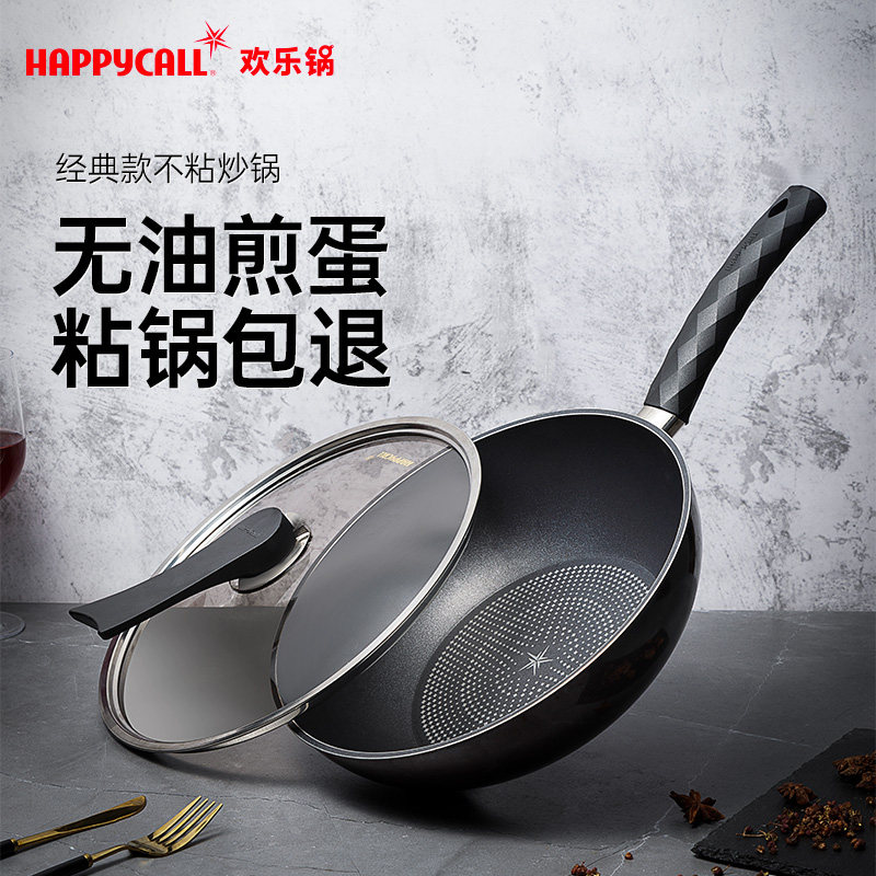 【芒果专享】happycall 韩国进口经典款钻石不粘炒锅28/30cm在类目 厨房/烹饪用具, 烹饪用具, 其它中 - 来自Buy2taobao.com提供专业的淘宝代购服务