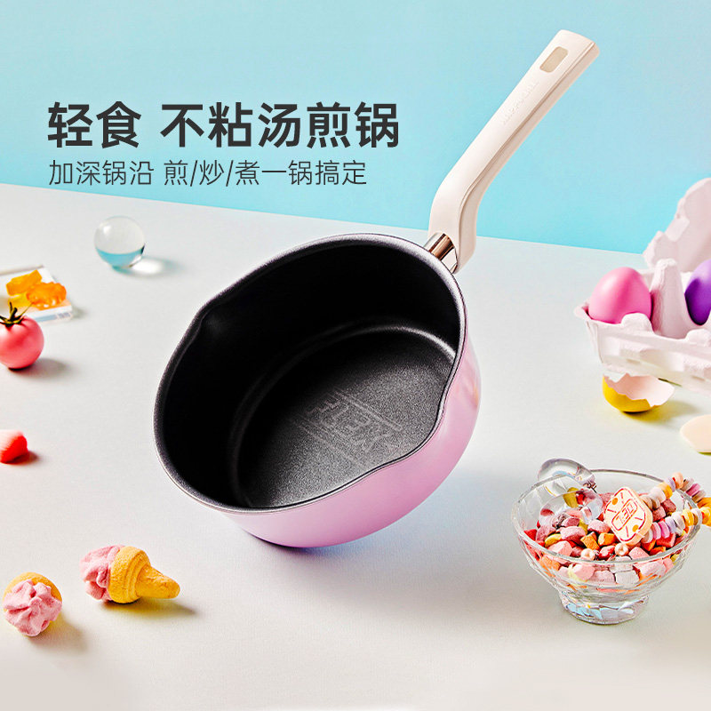 happycall轻食锅煎锅平底锅一人食汤锅炒菜深煎锅电磁炉燃气通用