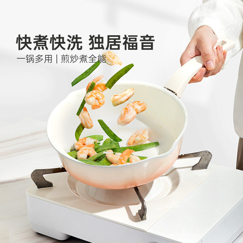 happycall轻食锅煎锅陶瓷不粘锅汤锅炒锅一人食深煎锅燃气电磁炉