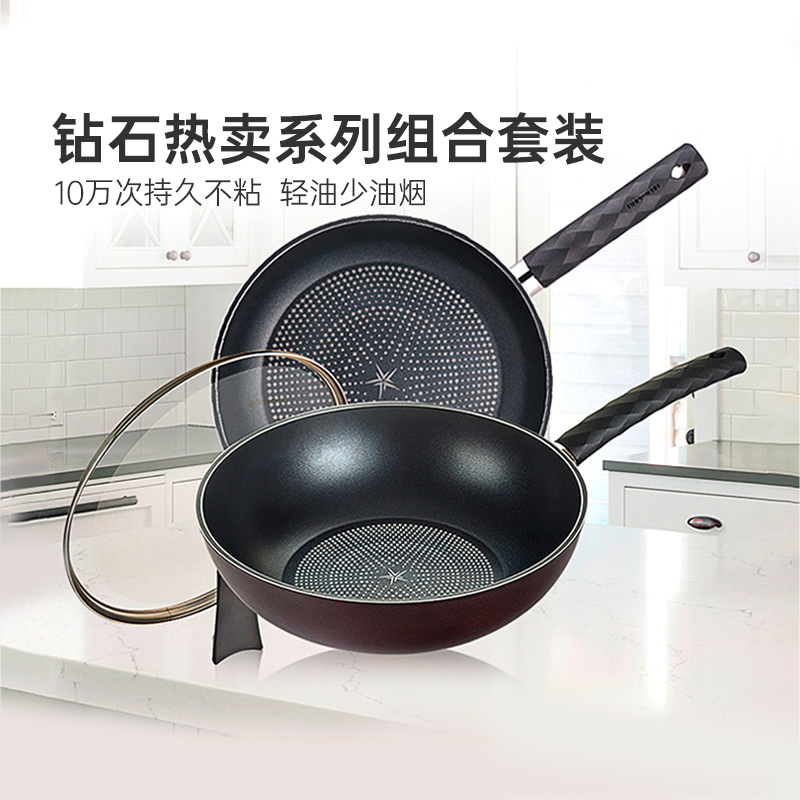 happycall不粘炒锅煎锅韩国进口