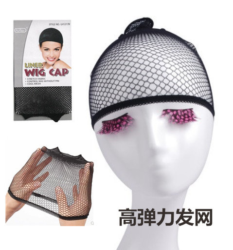 Accessoires pour perruques - Ref 229807 Image 1