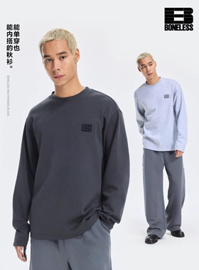 【云端触感】BONELESS空气层长袖T恤刺绣休闲宽松秋季打底衫上衣
