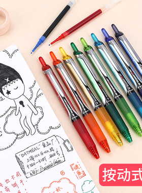 日本PILOT百乐BXRT-V5按动中性笔学生0.5考试用黑色水笔针管式签字笔开拓王bxs-v5rt笔芯