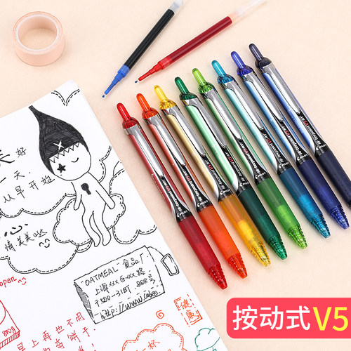 日本pilot百乐bxrt-v5按动中性笔