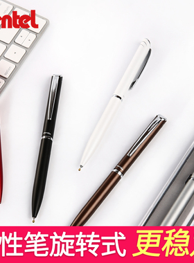 日本Pentel派通ENERGEL中性笔BLN2005金属杆针管中性笔 旋转式0.5速干水笔黑签字笔礼盒装