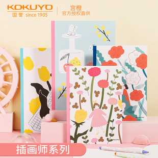 限定丨KOKUYO国誉campus笔记本B5限定款插画师系列横线方格一米新纯秋果子秋季限定A5夏日水果设计本子