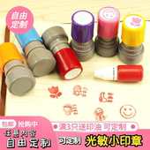 儿童你真棒太棒了已背书奖励教师用订正作业小红花盖章光敏小印章