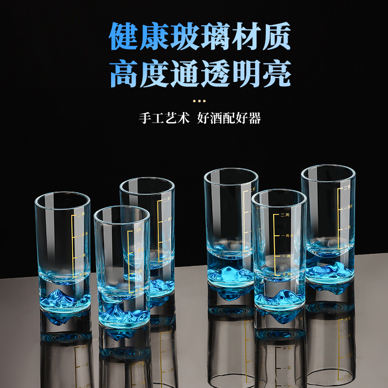 轻奢高档蓝山白酒杯分酒器家用二两杯带刻度酒杯中式酒盅酒具套装