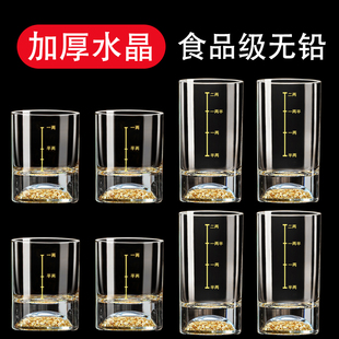金箔白酒杯二两杯高颜值套装 家用杯子轻奢高档水晶玻璃杯酒具酒盅