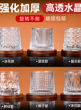 水晶玻璃不倒翁家用旋转杯子