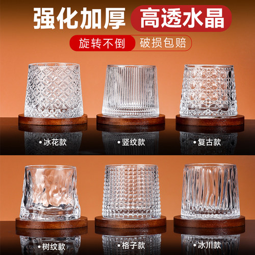 水晶玻璃不倒翁家用旋转杯子