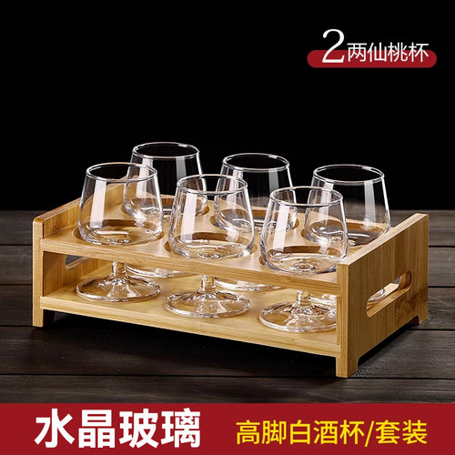 高颜值家用精致二两白酒杯套装