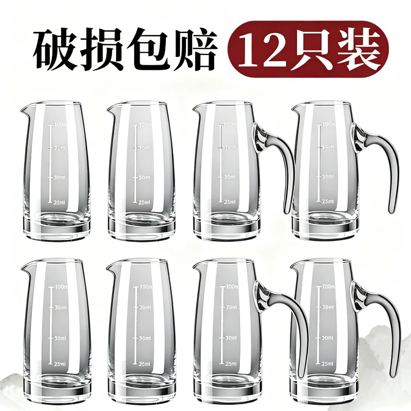 加厚分酒器白酒杯饭店商用倒酒器图片