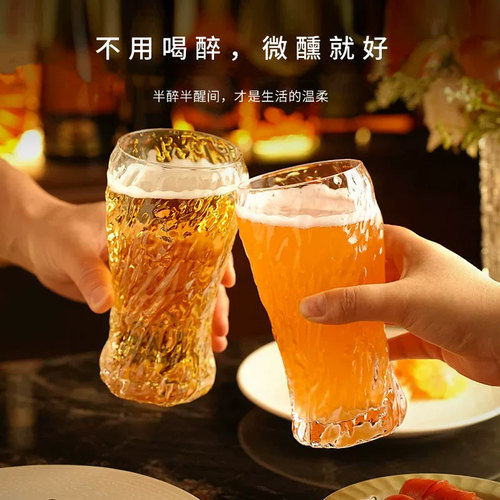 高颜值啤酒杯套装家用轻奢高档