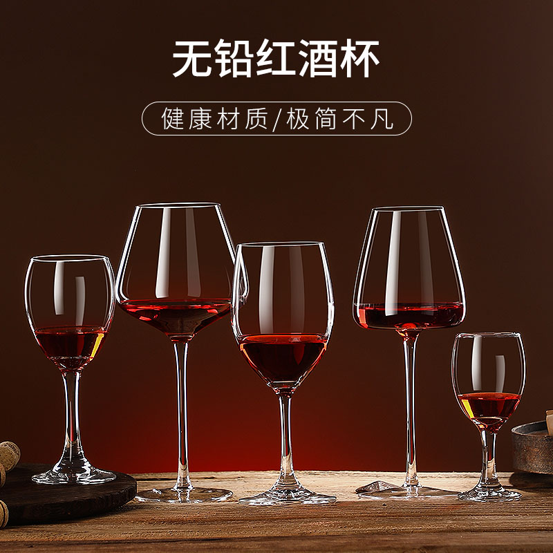 红酒杯套装家用6只水晶葡萄酒杯醒酒器欧式2个高档高脚杯玻璃酒具