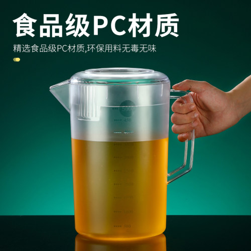 商用耐高温大容量塑料冷水壶