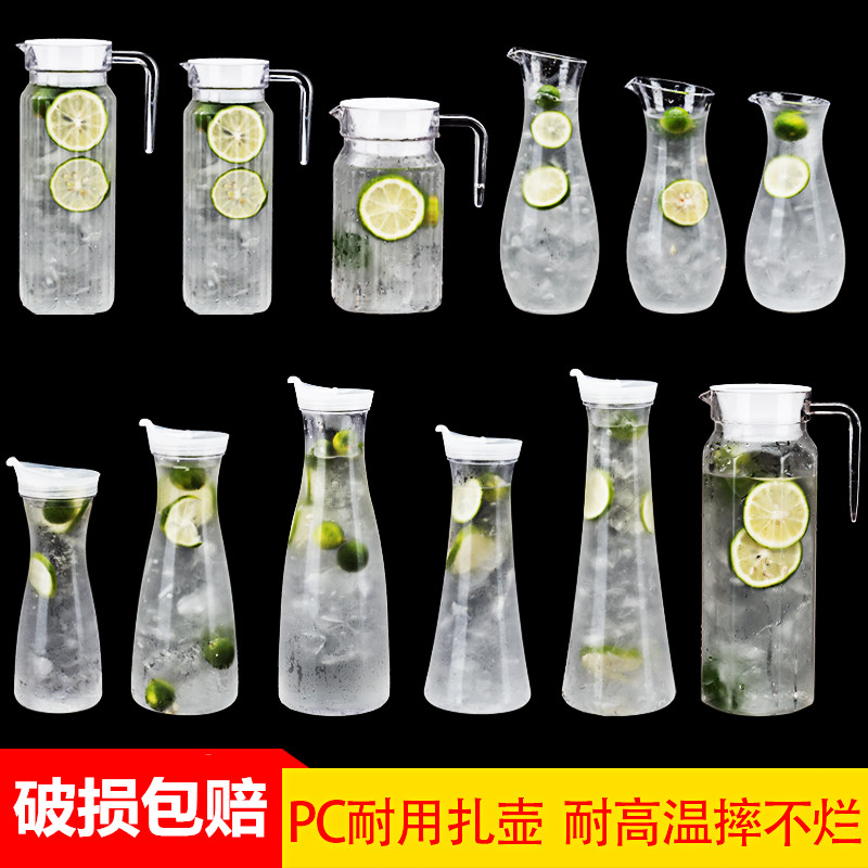 亚克力耐高温餐厅风酒吧冷水壶
