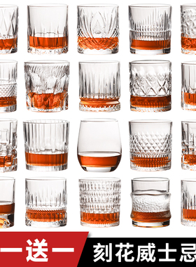轻奢高档水晶威士忌酒杯欧式洋酒杯套装教父杯古典杯家用玻璃杯子