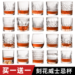 水晶威士忌酒杯欧式 酒吧专用教父杯古典杯家用玻璃杯子 洋酒杯套装