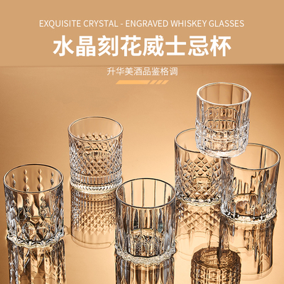 轻奢高档洋酒杯水晶玻璃酒壶酒樽