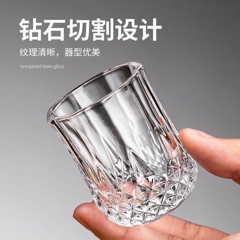 一两白酒杯家用轻奢高档套装钻石纹小酒杯一口杯商用玻璃杯品酒杯