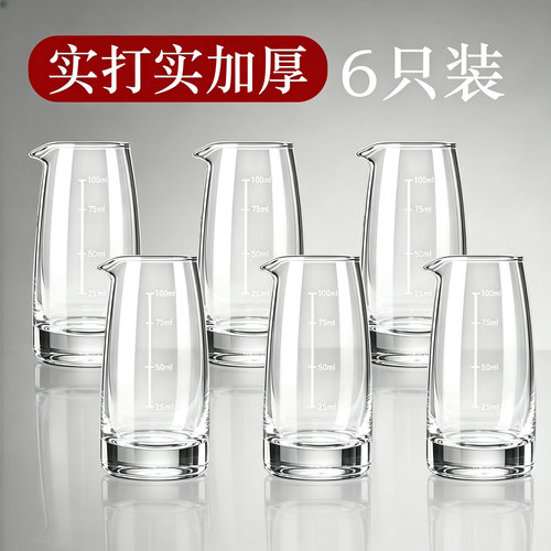 高档分酒器白酒杯套装家用酒具