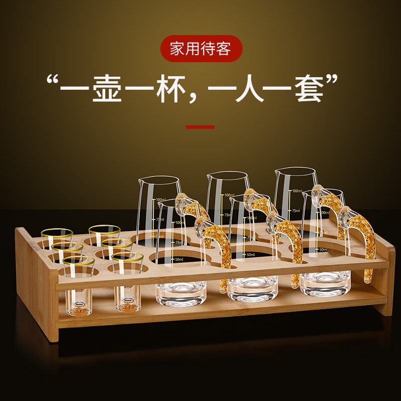 金边家用高颜值金箔白酒酒杯套装高档小酒杯酒盅个人专用一口杯