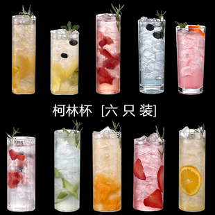 轻薄简约玻璃杯鸡尾酒杯调酒长饮杯柯林杯果汁杯加长直筒水杯家用