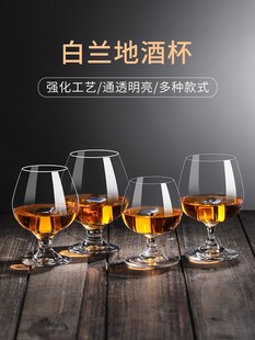 玻璃洋酒杯白酒杯威士忌酒杯矮脚红酒杯玻璃白兰地杯家用杯子喝酒