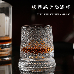 高级感水晶玻璃旋转威士忌酒杯套装 不倒翁白兰地洋酒啤酒转转杯子