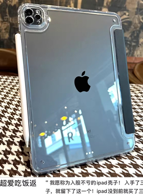 适用于2025新款ipadair7保护壳亚克力透明9苹果Pro11不带笔槽4/5/6套10.2寸9.7平板2021防弯10防摔8超薄10.9