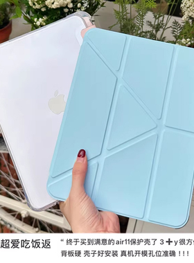 KHP适用2025新款iPadAir7左侧笔槽保护壳11代磨砂透明10苹果pro轻薄12.9寸防弯6平板套5防摔4亚克力隔断3+Y折